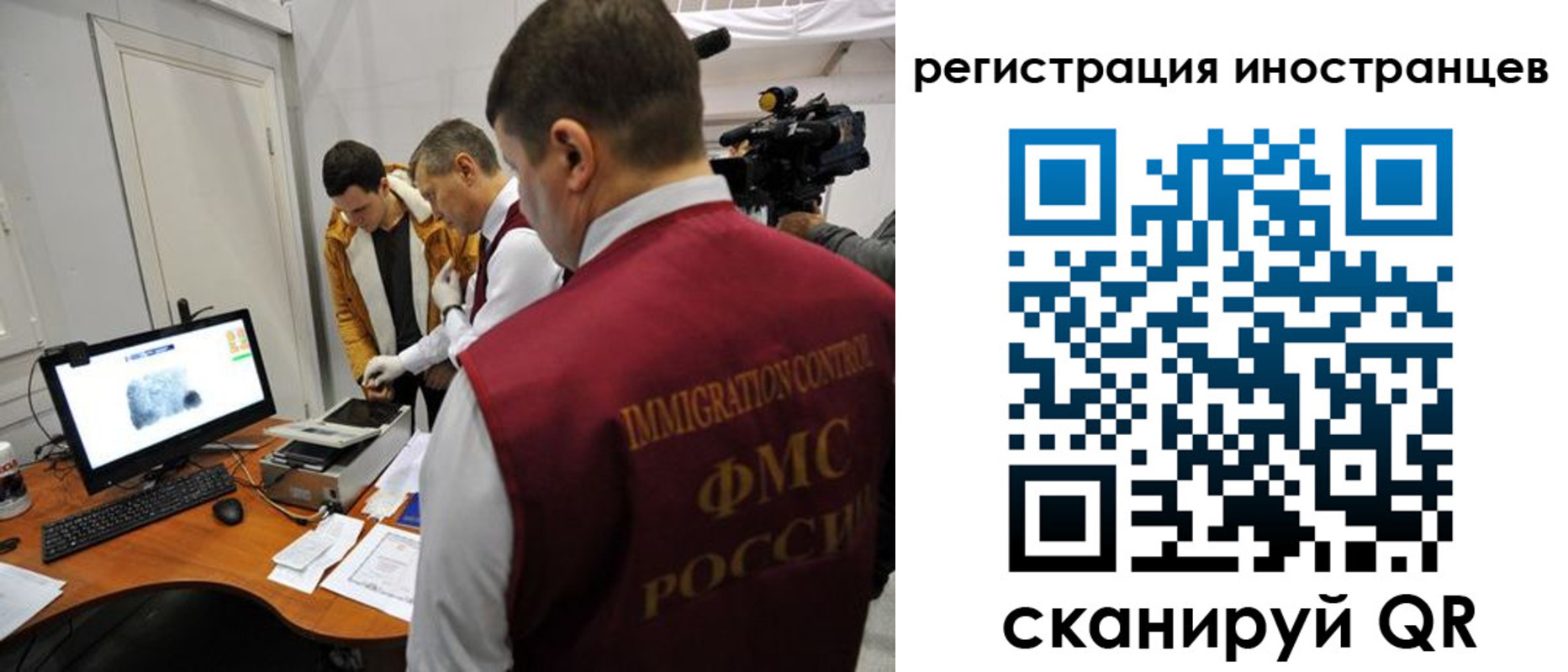 прописка штамп в Фролово