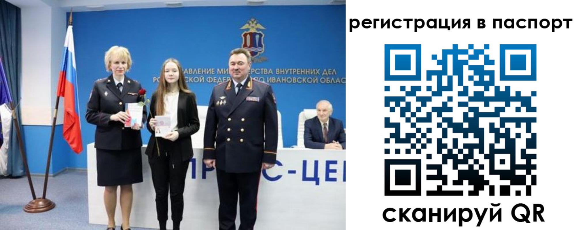 временная регистрация адрес в Фролово