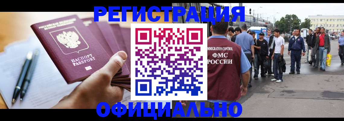 прописка поиск в Фролово
