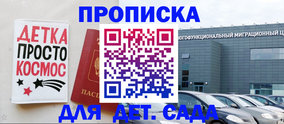 временная регистрация госуслуги в Фролово