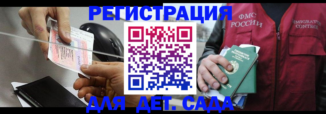 прописка поиск в Фролово